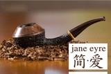 34簡愛