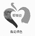 3愛媄姿
