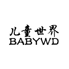 42兒童世界