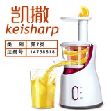 7凱撒