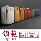 18領范